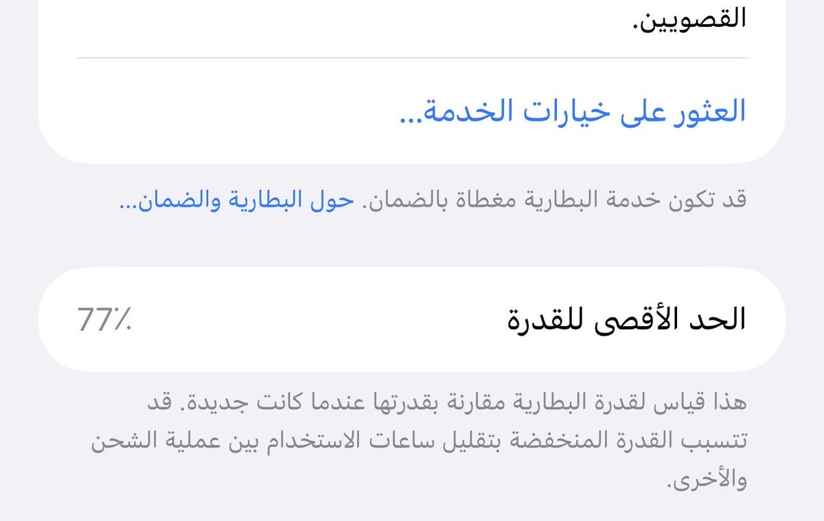 خبير علي اكسبرس tweet media