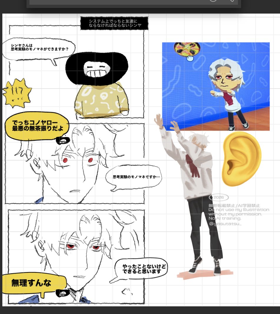 たたとてでっち tweet media