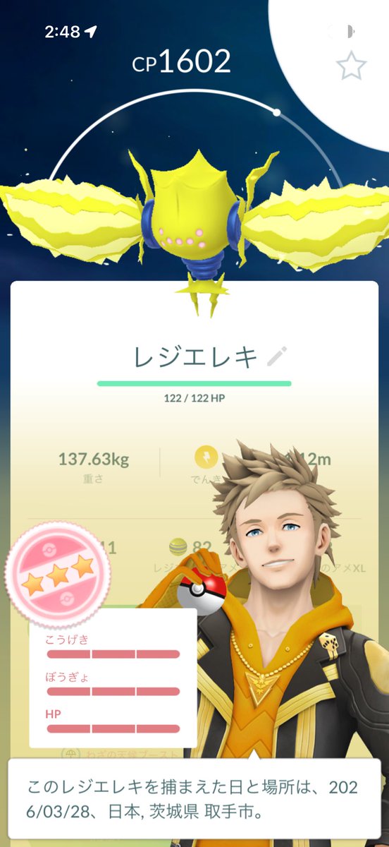 Yasu【Instinct】 tweet media