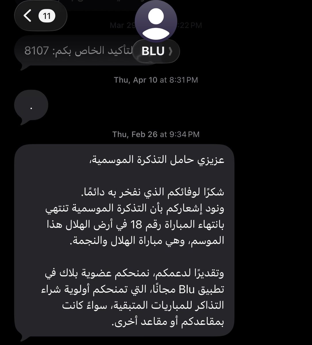 م. عبدالله بن عبدالرحمن بن سعيد tweet media