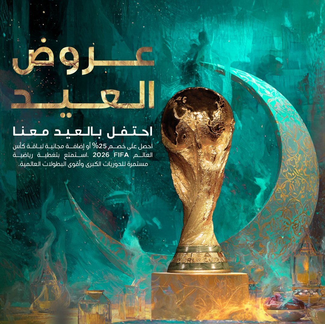 تجديد بي ان | رياضة وأكثر tweet media