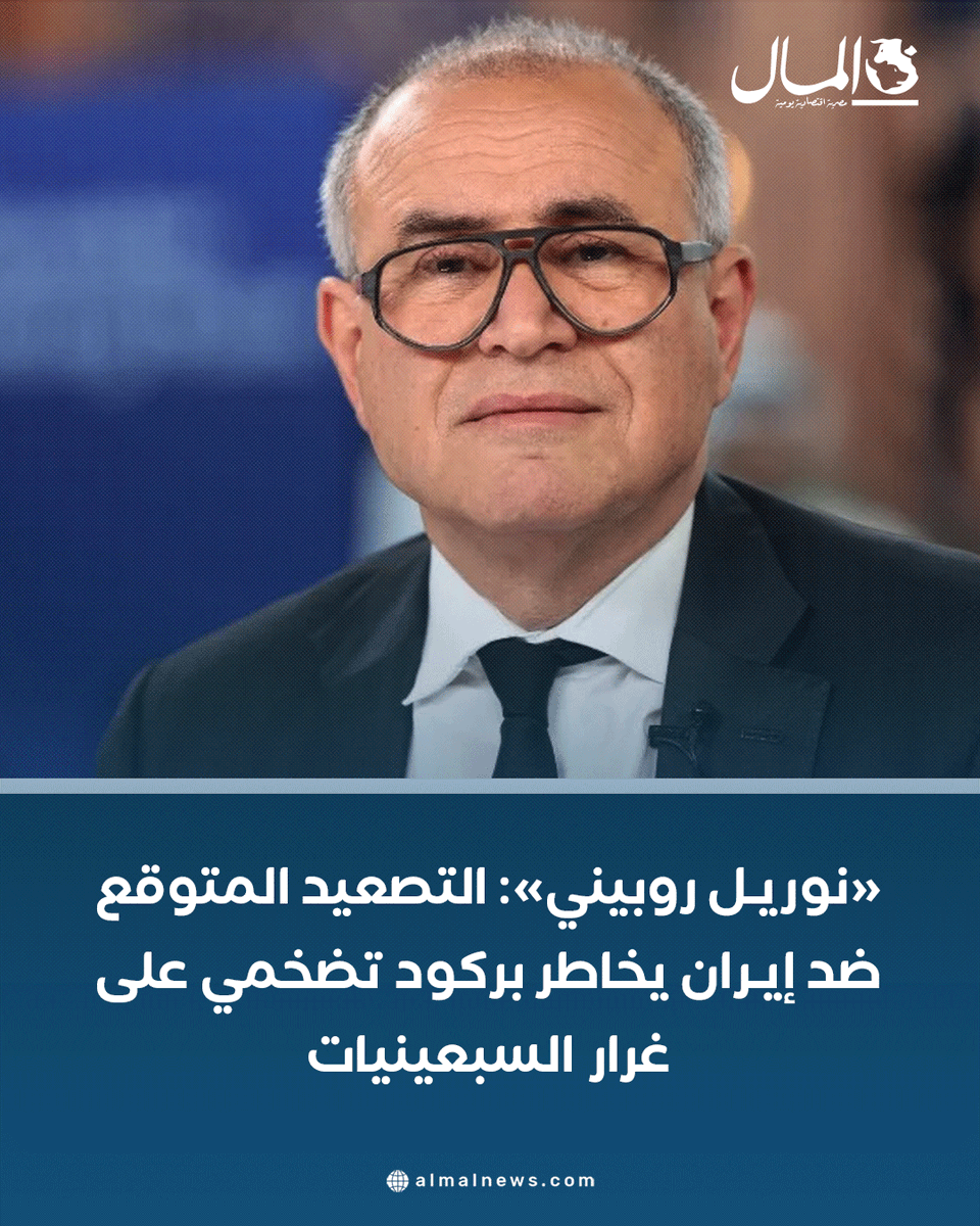 جريدة المال tweet media