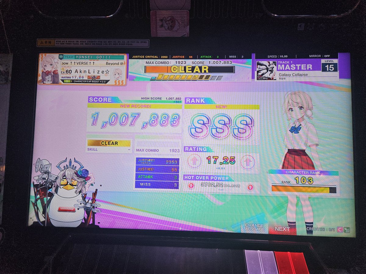 TinaP(티나) tweet media