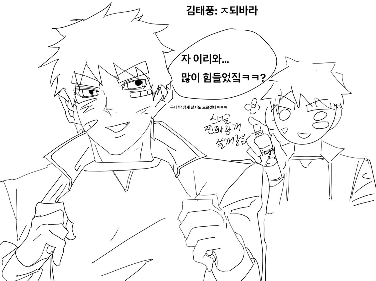 이내살 tweet media