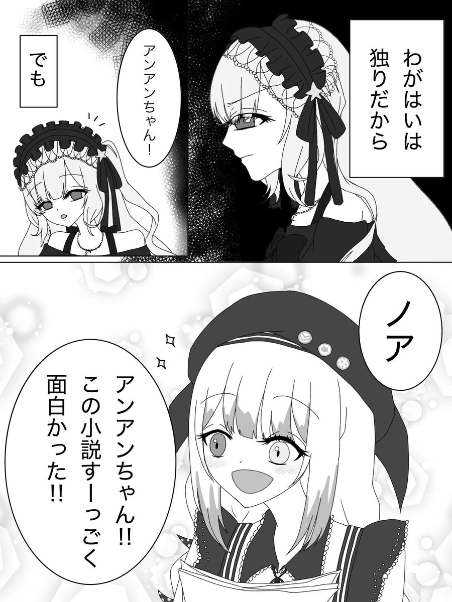 あーこ tweet media