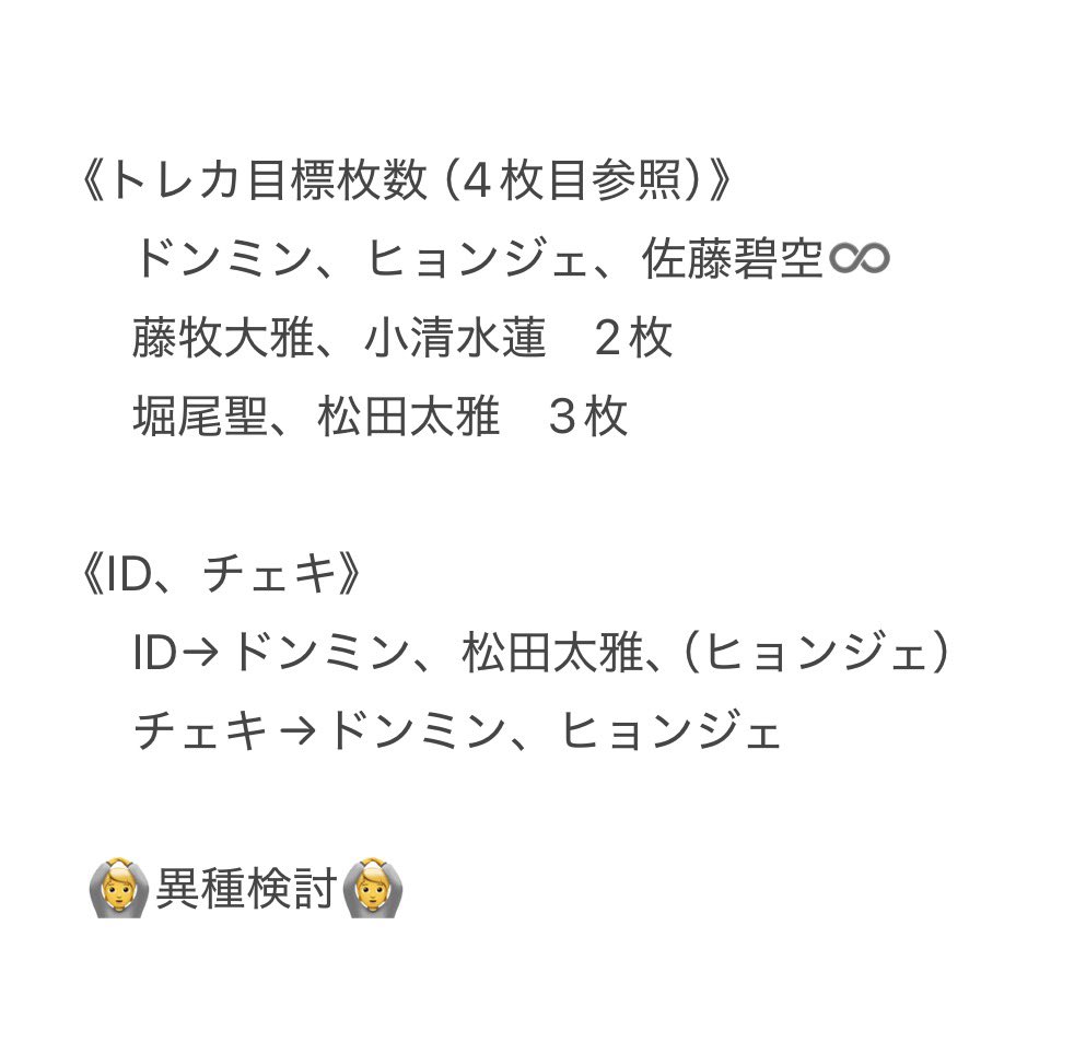 ゆどうふ tweet media