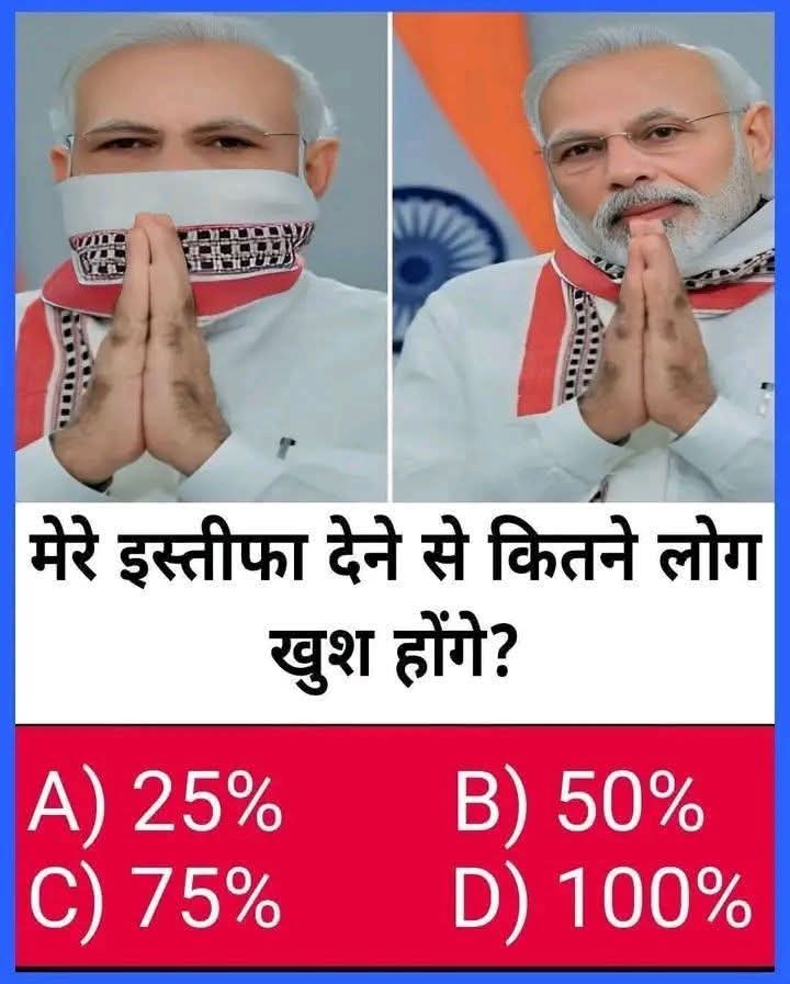 Narendra Singh aamli tweet media