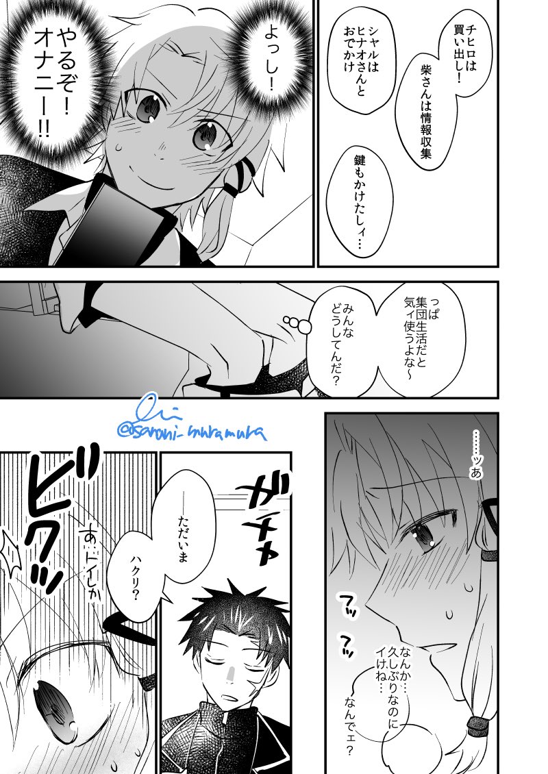 イリ@新刊通販中 tweet media