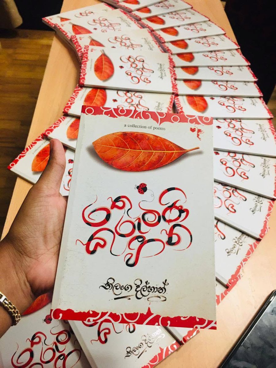 Kanchana Amilani tweet media