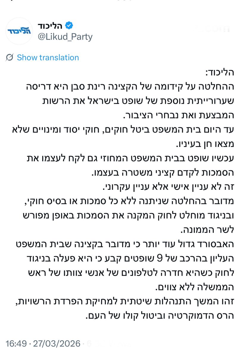 Or Carmi • אור כרמי tweet media