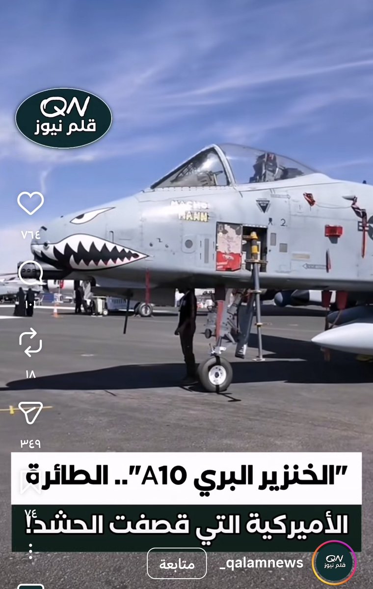 خالد tweet media