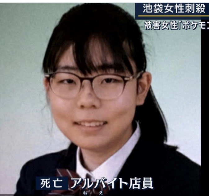 痛いニュース(ノ∀`) | 公式ツイッター tweet media