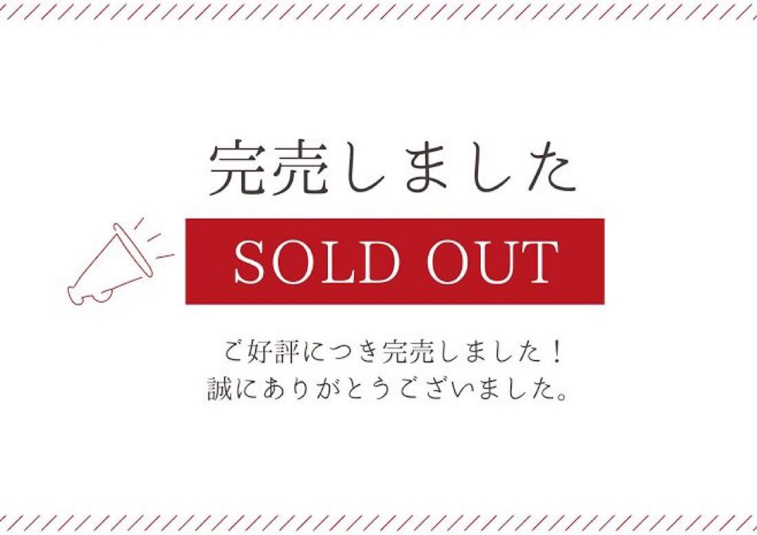 れゔ在庫 tweet media