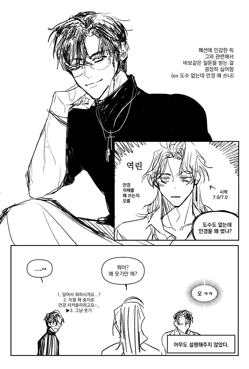 선입금 ~14) 시오 tweet media