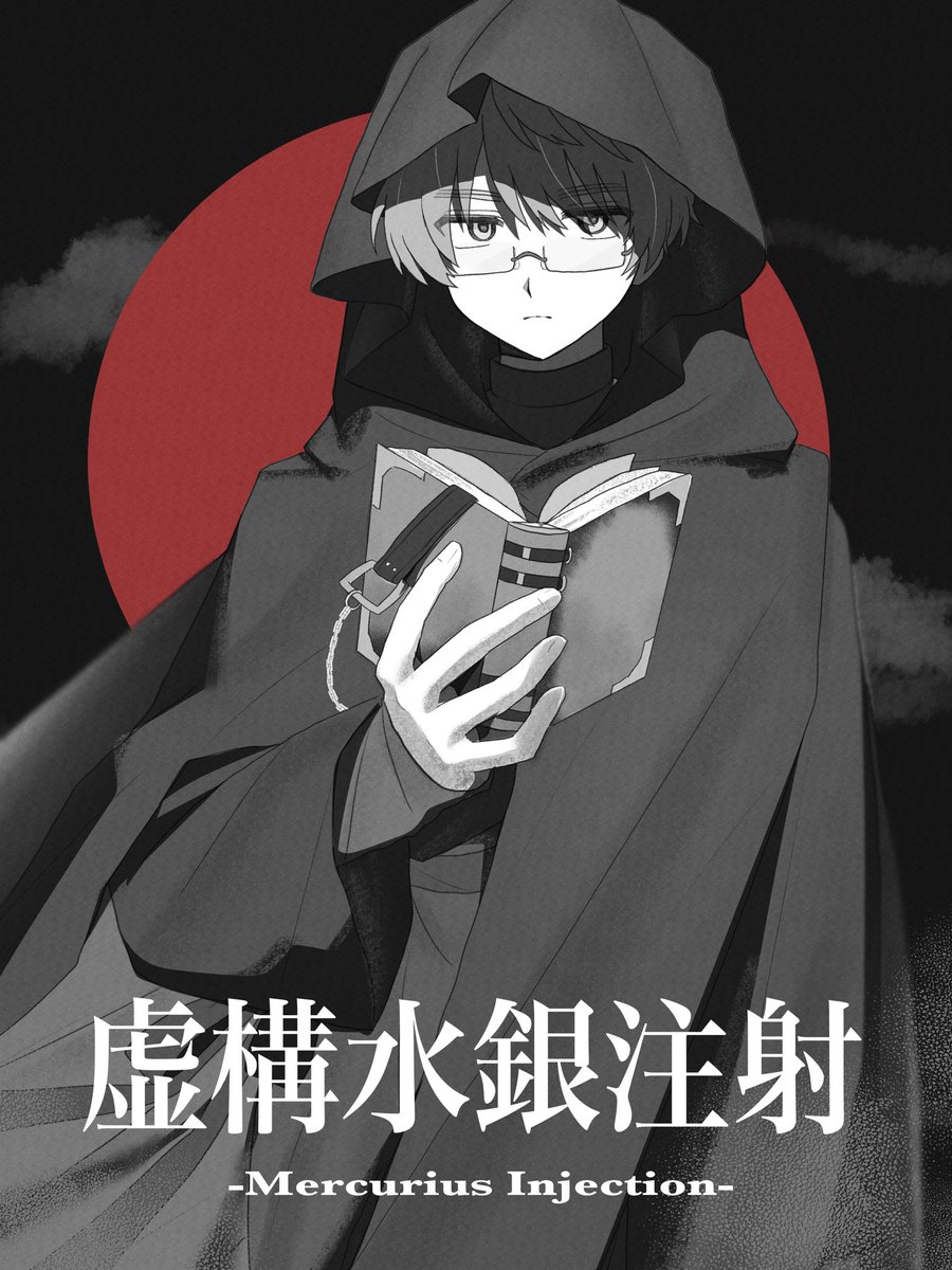 ミライ2 tweet media