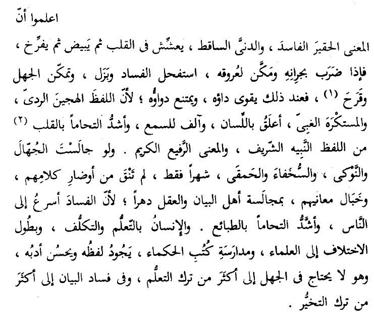 الدراسات الدينية والفلسفية R.P.S tweet media