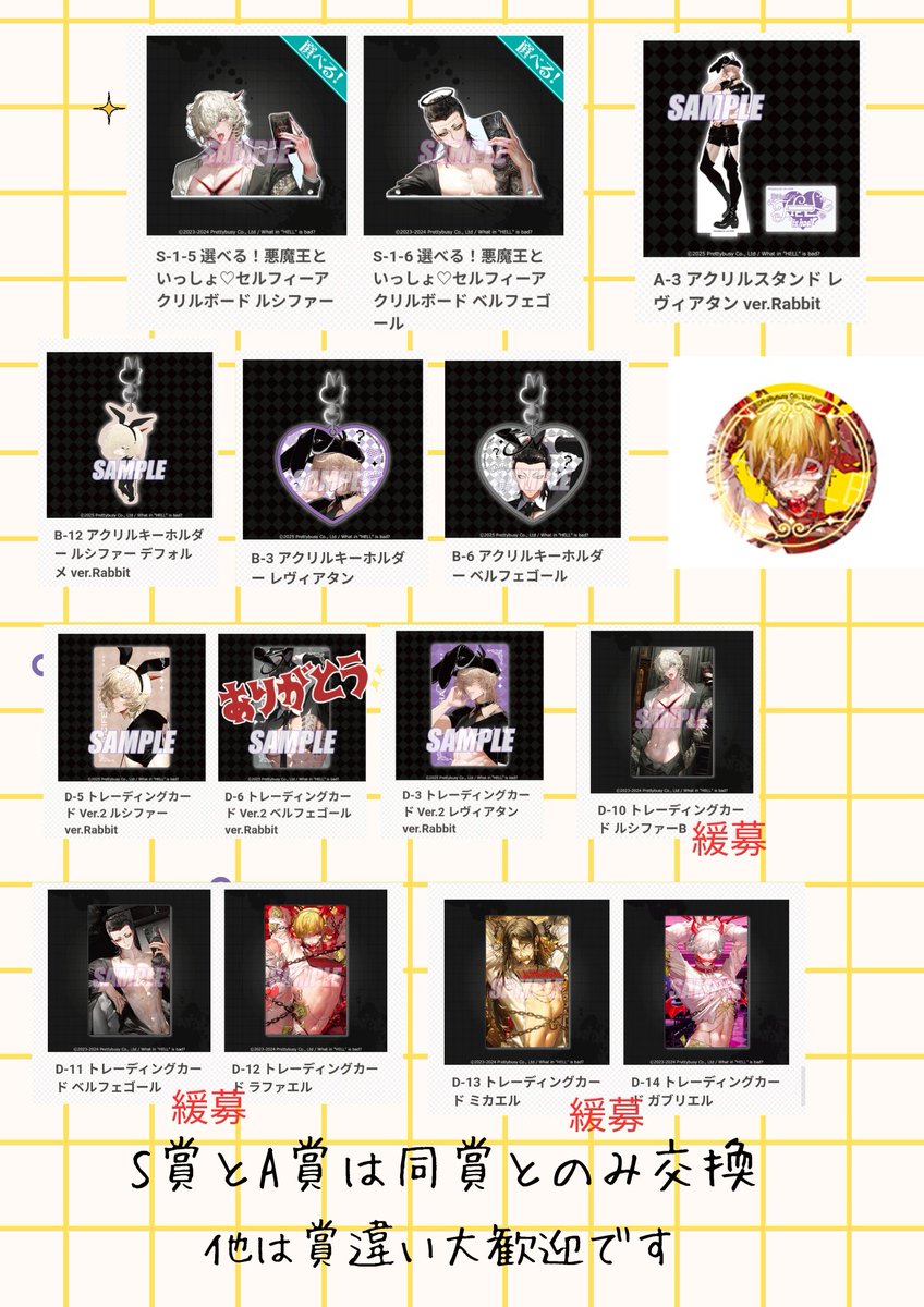 🌺嗜好の楔（しこうのくさび）🌺 tweet media