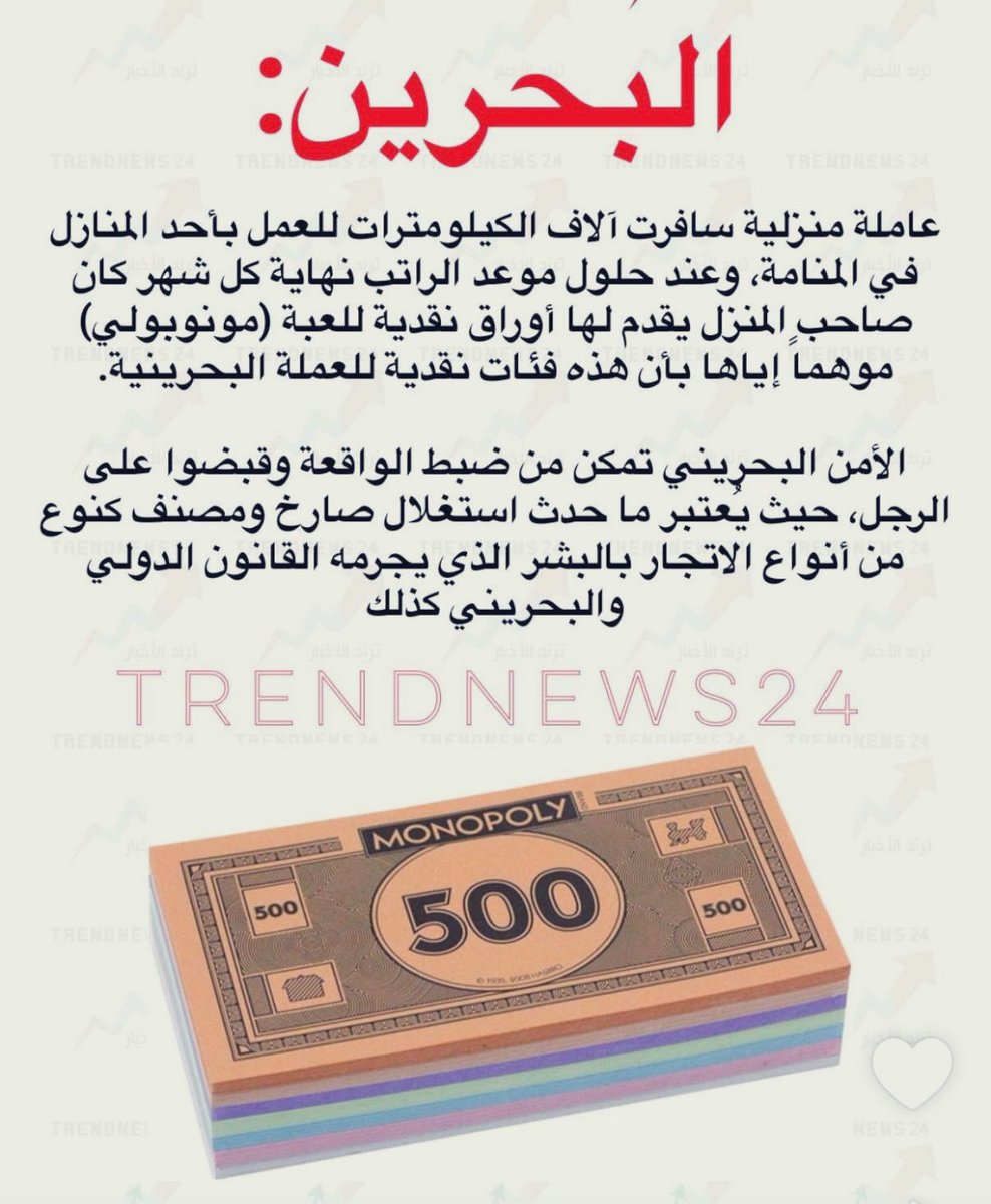 عبير الجلال🇧🇭 tweet media