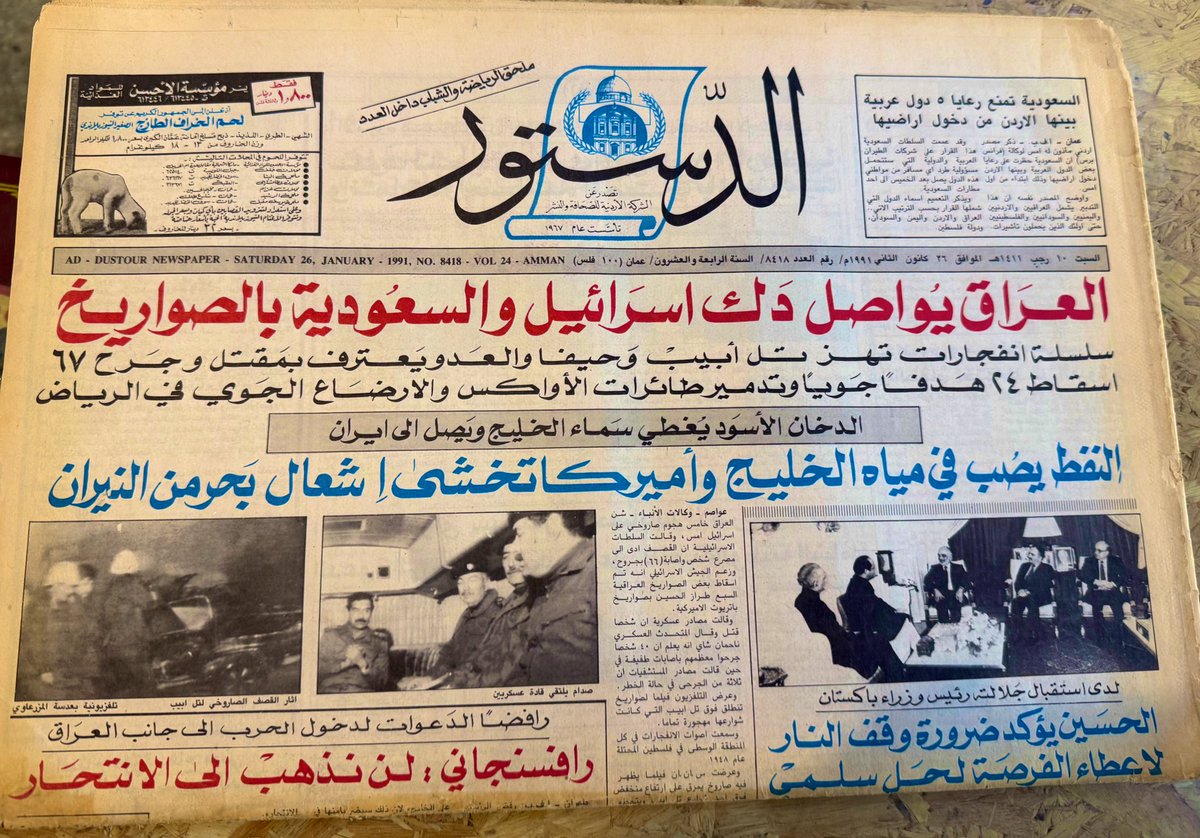 مالك الروقي tweet media