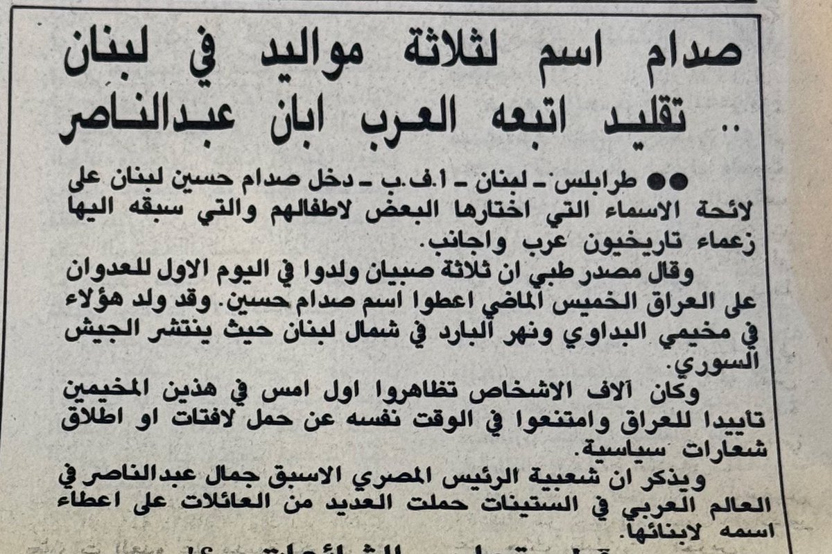 مالك الروقي tweet media