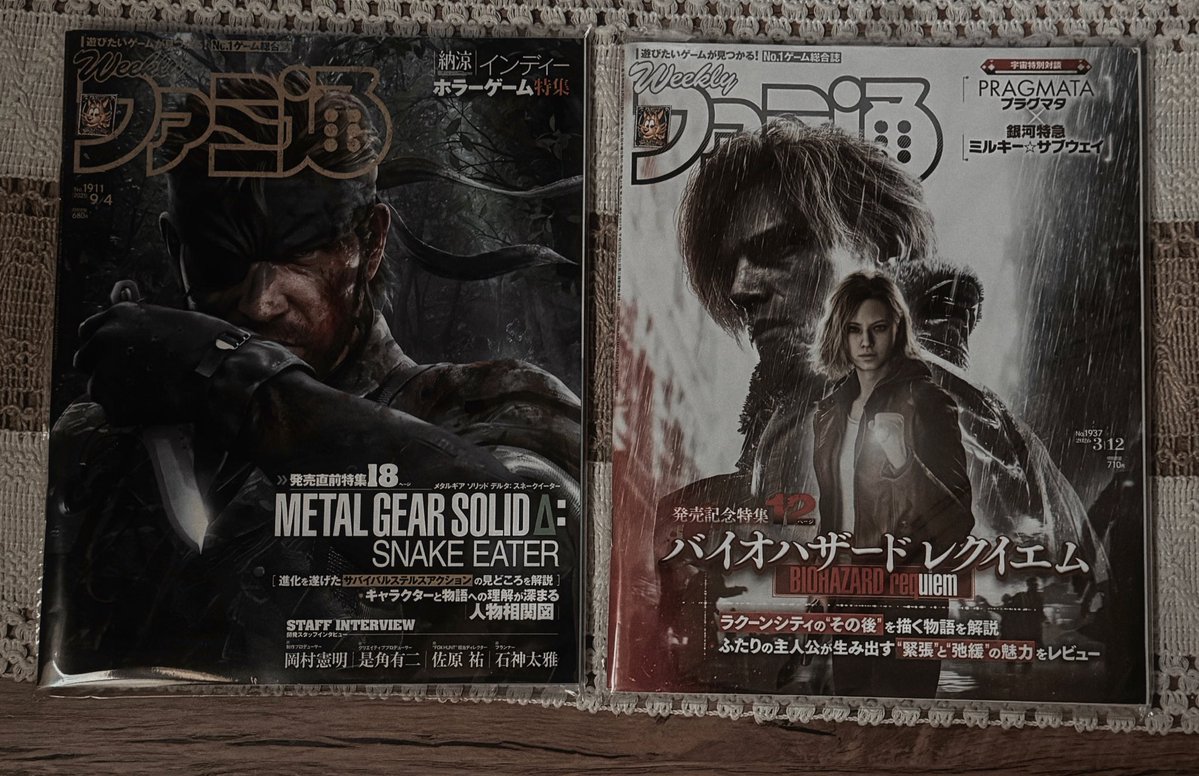 vincent - RE9 tweet media