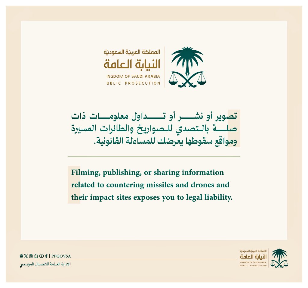 أسامه الطريفي tweet media