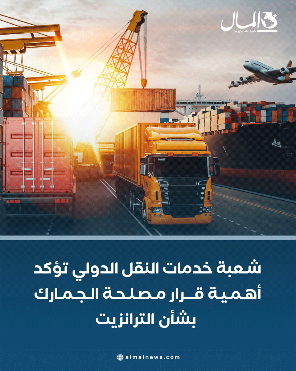 جريدة المال tweet media