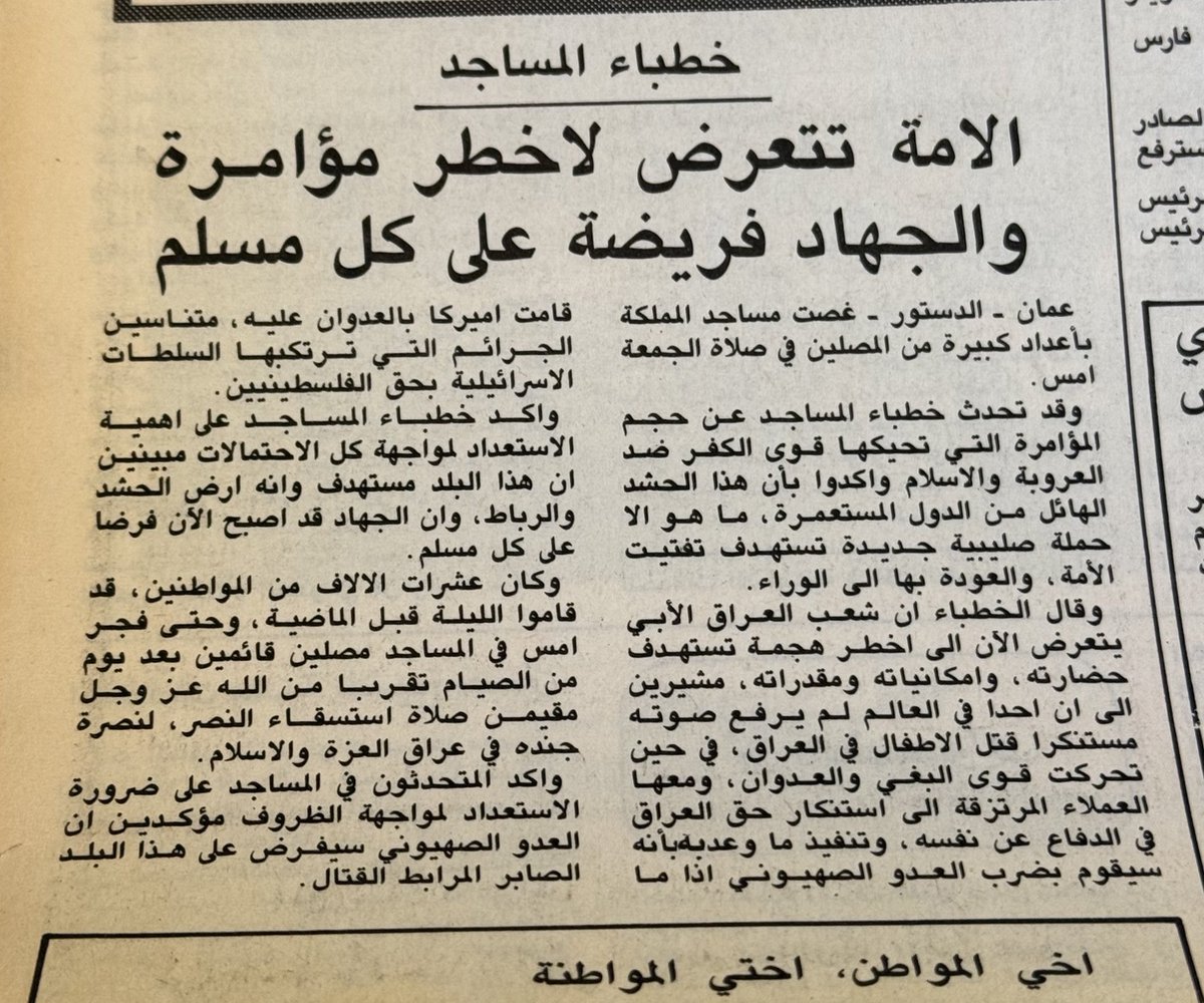 مالك الروقي tweet media