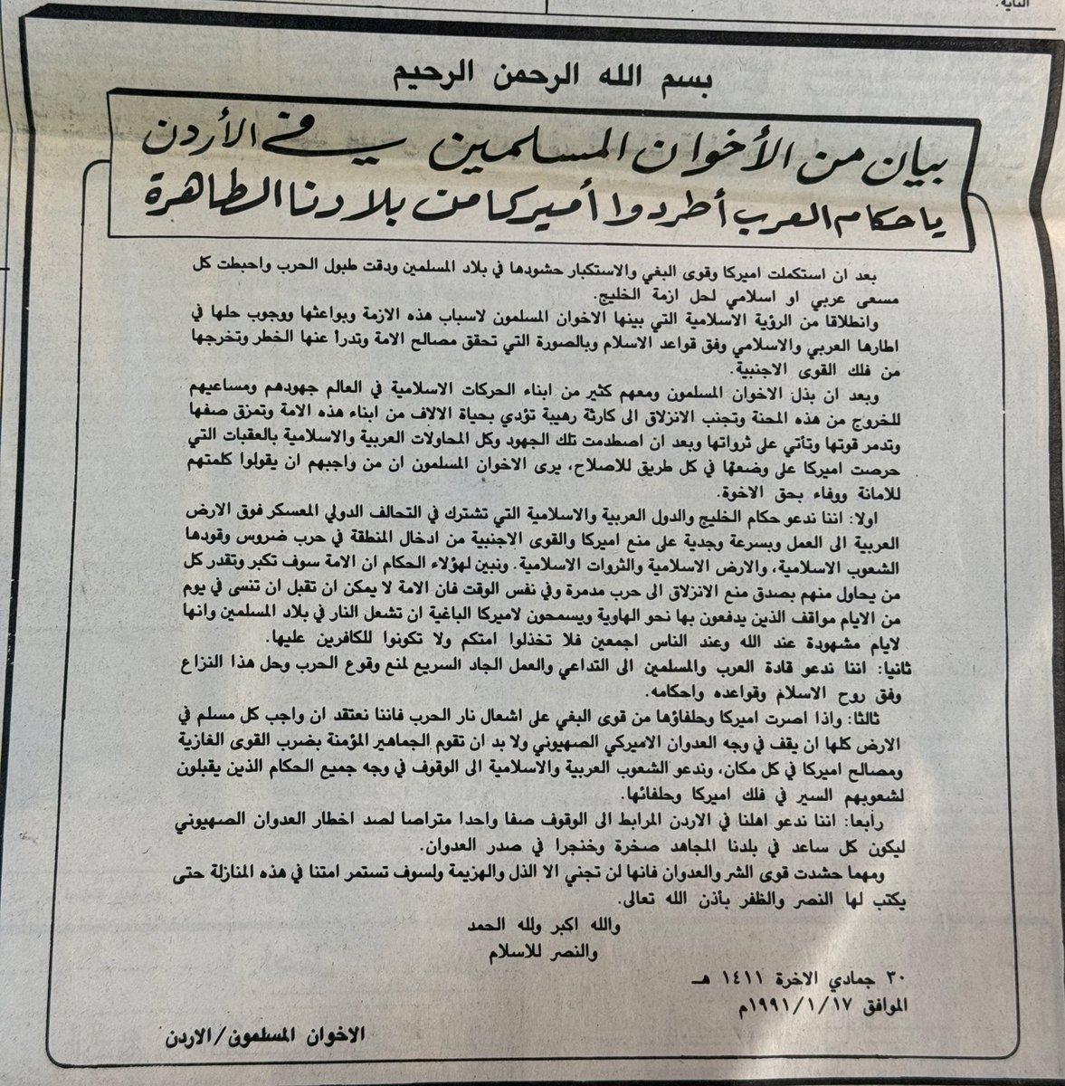 مالك الروقي tweet media