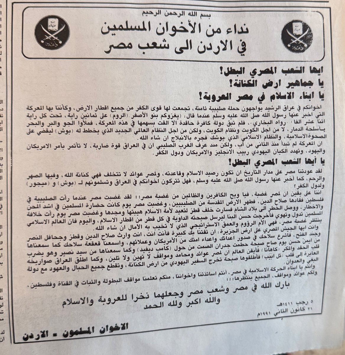 مالك الروقي tweet media