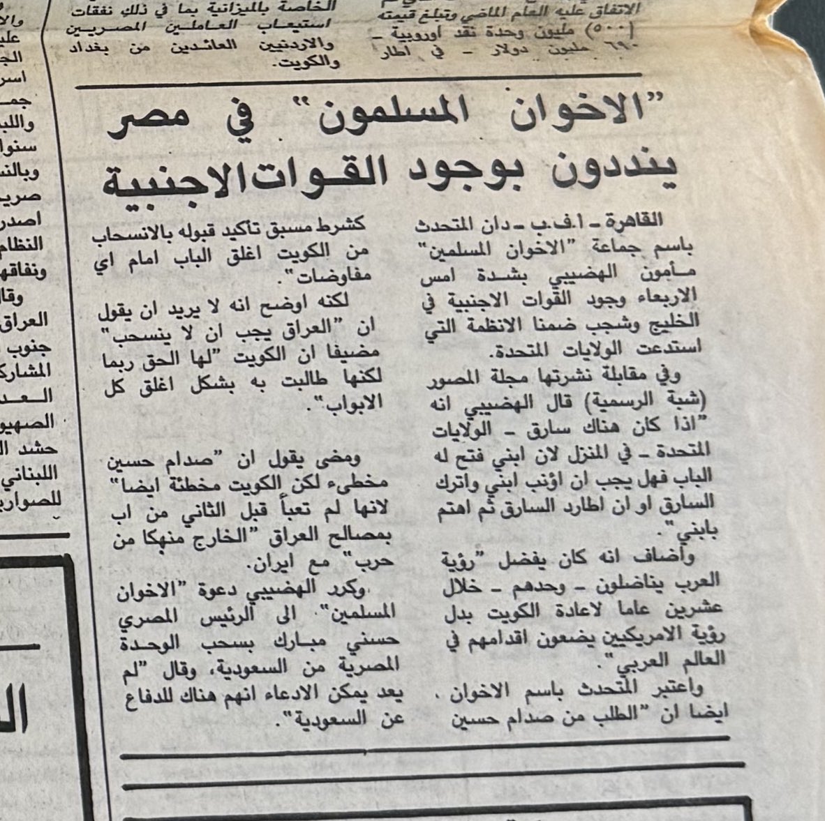مالك الروقي tweet media
