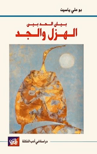 متعب فهد الشمري tweet media