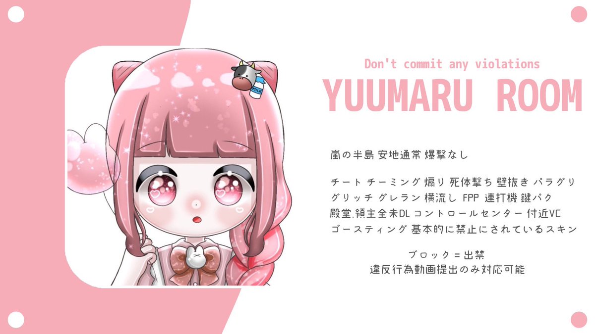 🈂️ぶどぇす🐇🥕 tweet media