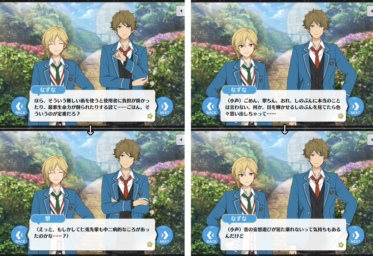 腹へり tweet media