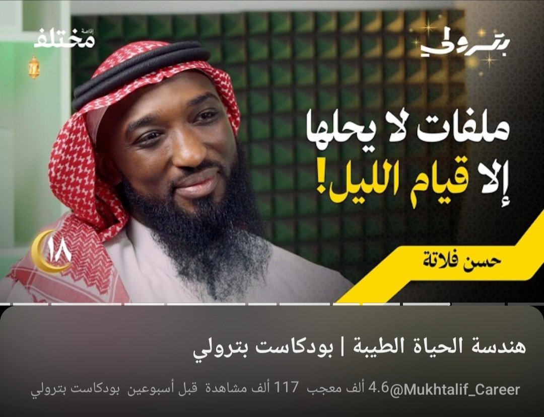 سجى الدالي tweet media