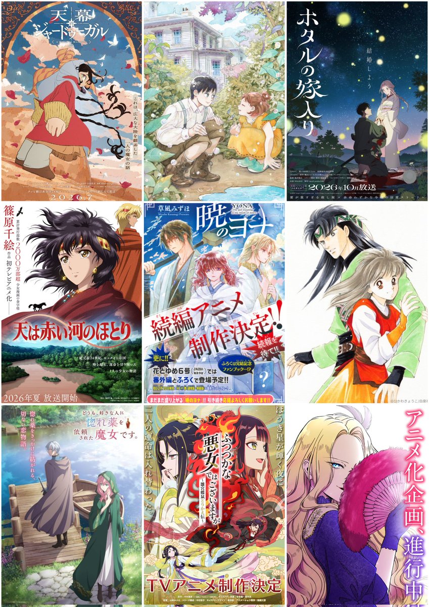 maomao ♡ tweet media