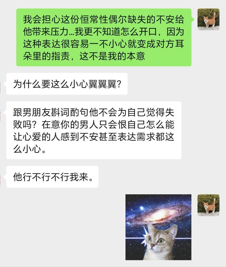 薄荷巧克力 tweet media