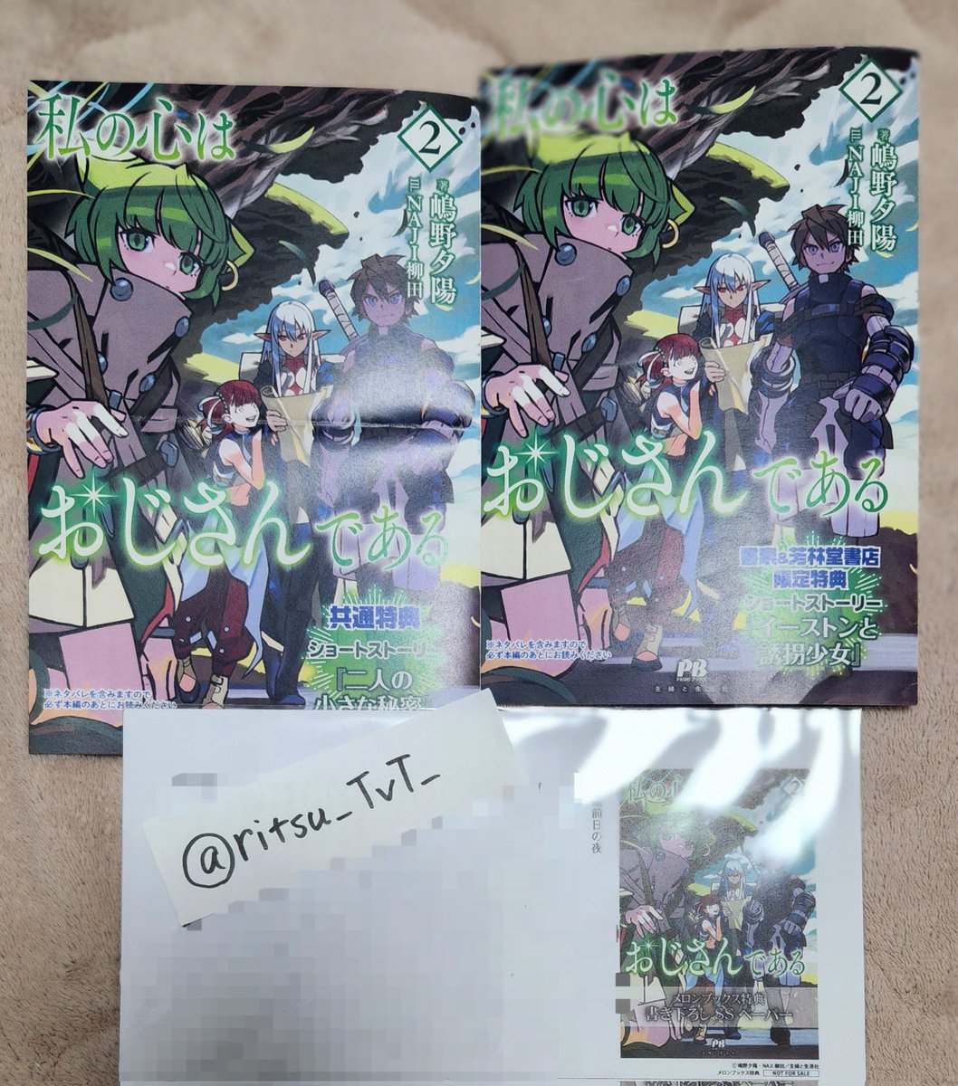 律/VRC＆推し活 tweet media