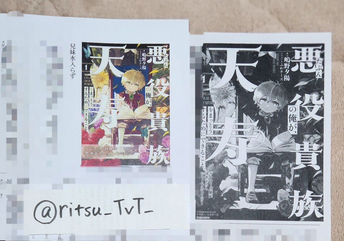 律/VRC＆推し活 tweet media