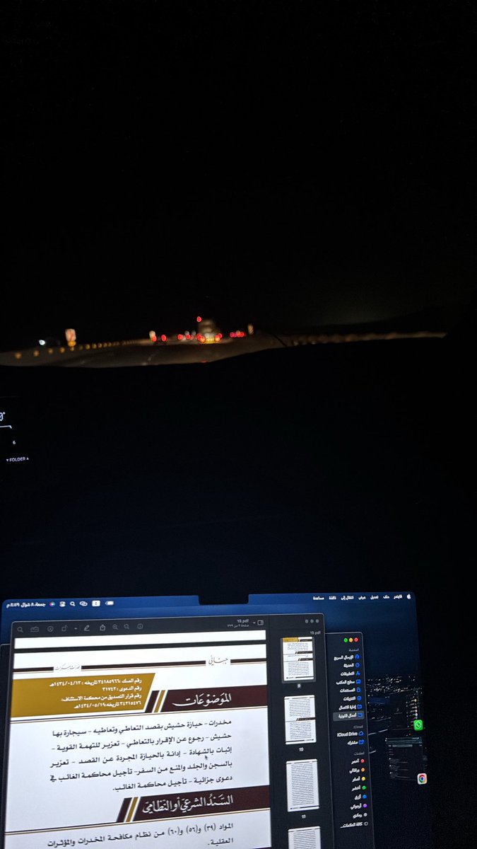 محمد بن نايف • Law tweet media