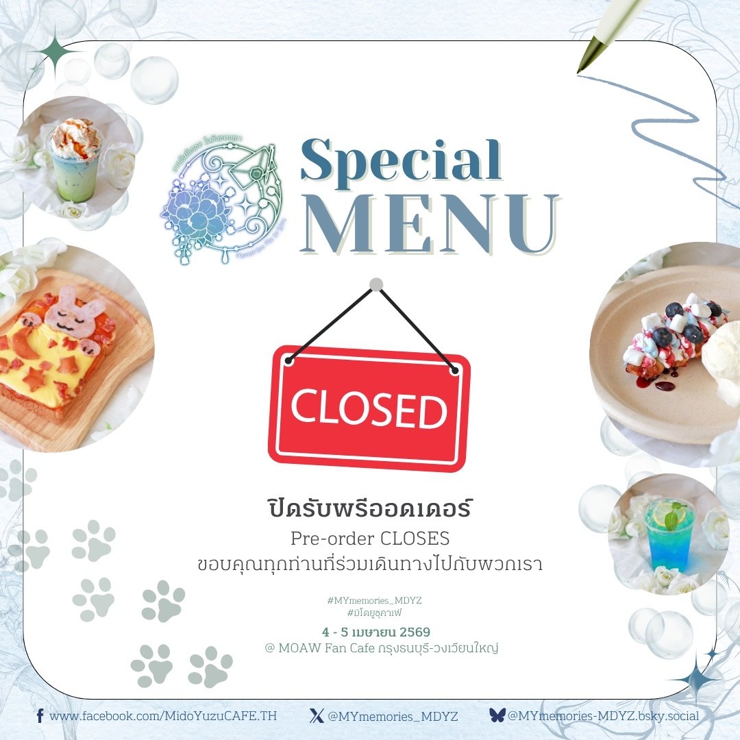 Memories Me to You - MidoYuzu Fancafe TH tweet media