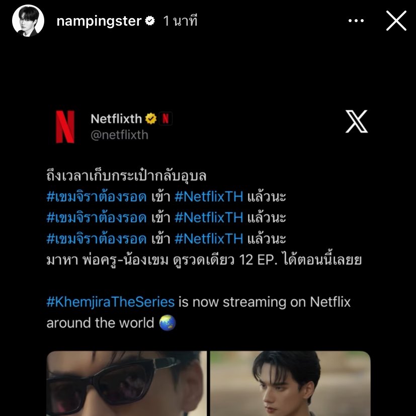 ฉัตร ✿ ⁹𓍢 tweet media