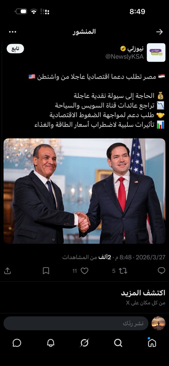 Abu Tamim 📚 ₿ tweet media