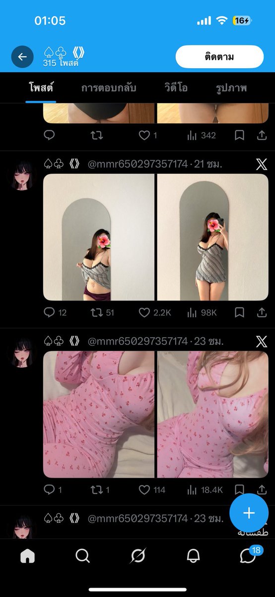 แมวเป้ายั้กมีรักแท้ (เล่นแอ๊คเดียวนะคะ) tweet media