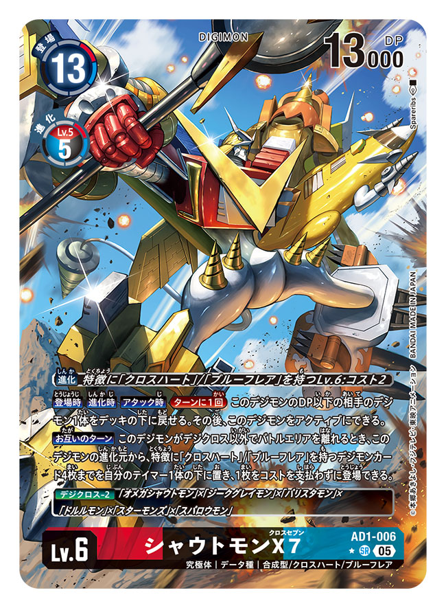 スペアリブ tweet media