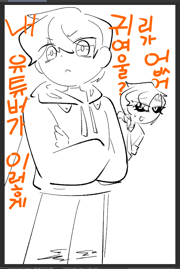 komq_S2's tweet photo. #일일코마낙서하기
패러디한거 드롭
옛날에 그린거임 https://t.co/NwFEXKxR7U