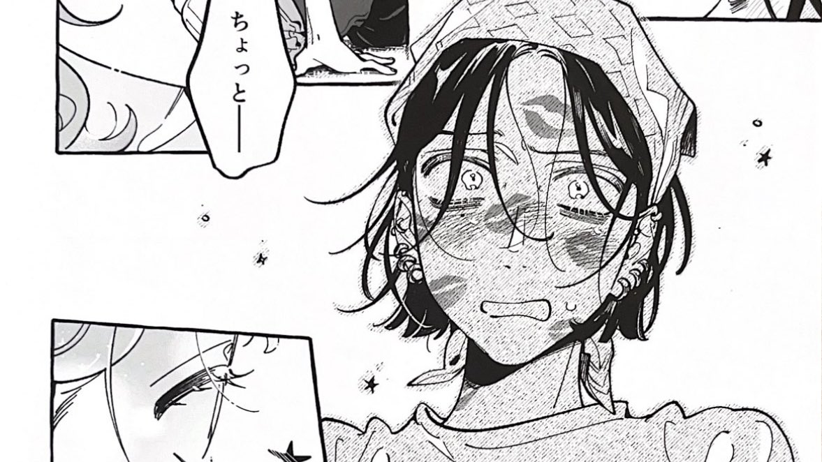 avary 🤍 tweet media