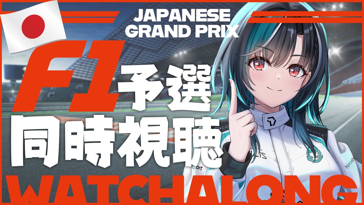 輪堂千速🎧🔧FLOW GLOW tweet media