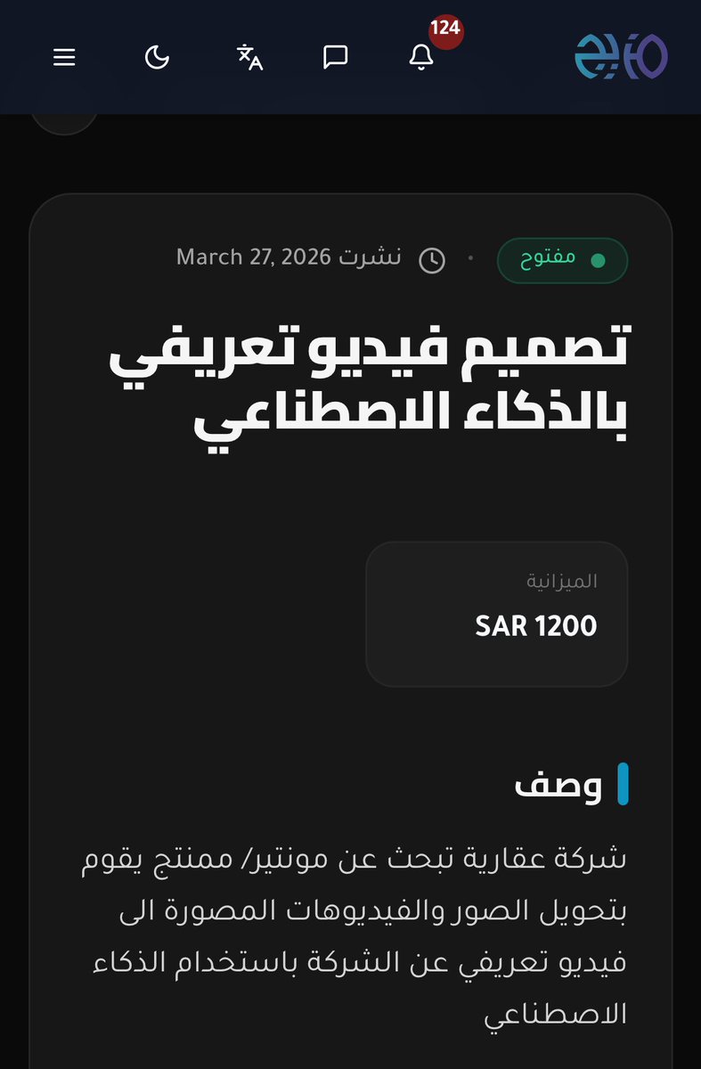 منصة صنّاع مزيج 🇸🇦 tweet media