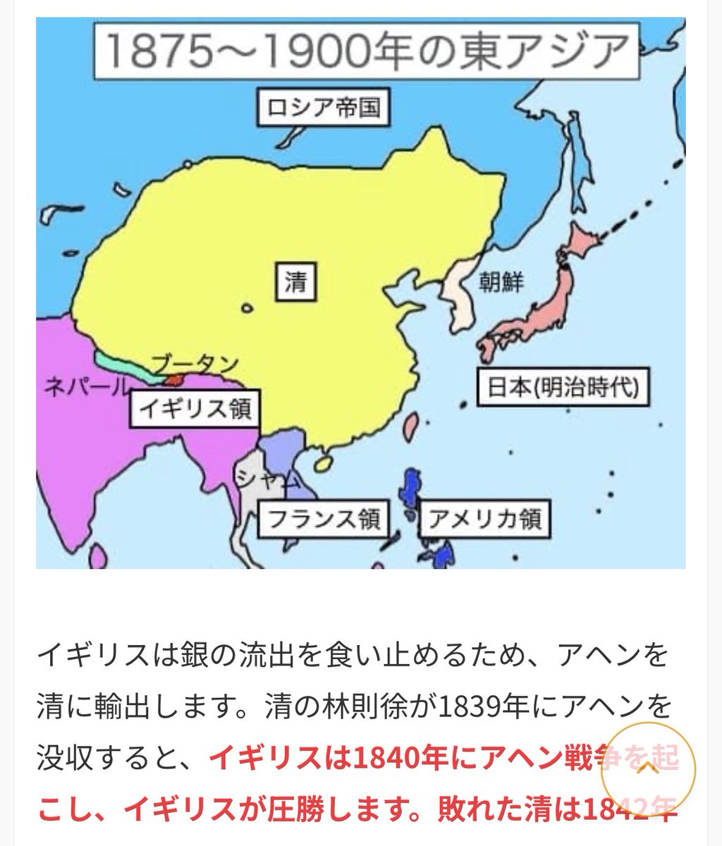 カイザーラインハルト　フォン　ローエングラム tweet media